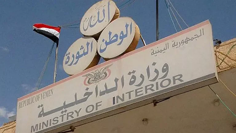 استشهاد مسؤول عسكري رفيع في وزارة الداخلية اليمنية خلال اشتباكات مع الحوثيين