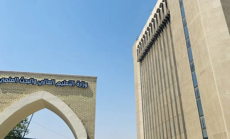 التعليم تعلن عن تمديد فترة التقديم إلى قنوات القبول المركزي