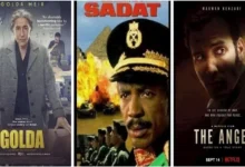السينما العالمية تحتفي بذكرى انتصار حرب أكتوبر المجيدة