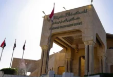 "المحكمة الاتحادية تؤكد أن السيادة الوطنية ركيزة أساسية للدولة الحديثة"