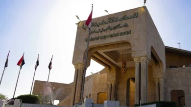 "المحكمة الاتحادية تؤكد أن السيادة الوطنية ركيزة أساسية للدولة الحديثة"