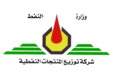 المنتجات النفطية تؤكد عدم إطلاق رابط التسجيل على "ستيكر البنزين" حالياً
