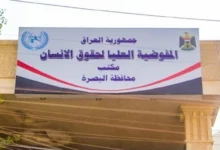 تحرك بصري يطالب بإنقاذ العراقيات المتزوجات في الكويت من سحب الجنسية