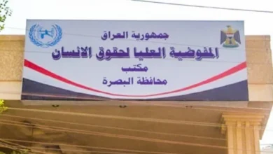 تحرك بصري يطالب بإنقاذ العراقيات المتزوجات في الكويت من سحب الجنسية