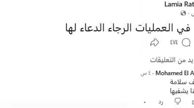 زوجة الفنان الراحل أحمد راتب تُجري عملية جراحية