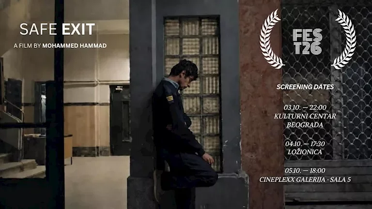 فيلم "خروج آمن" يشارك في مهرجان بلجراد السينمائي