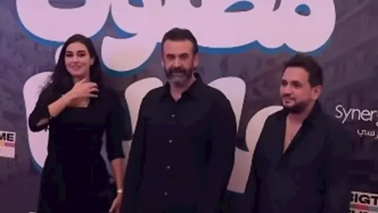 كريم عبد العزيز وياسمين صبري يشاركان في العرض الخاص لفيلم "مطلوب عائليًا" بدبي