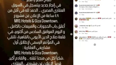 محمد رمضان يكشف عن مشروعه العقاري الجديد