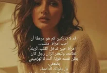 محمد سامي يعبر عن حبه لمي عمر: "أنتِ الشغف الذي لا شفاء منه"