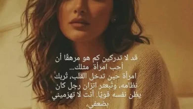 محمد سامي يعبر عن حبه لمي عمر: "أنتِ الشغف الذي لا شفاء منه"