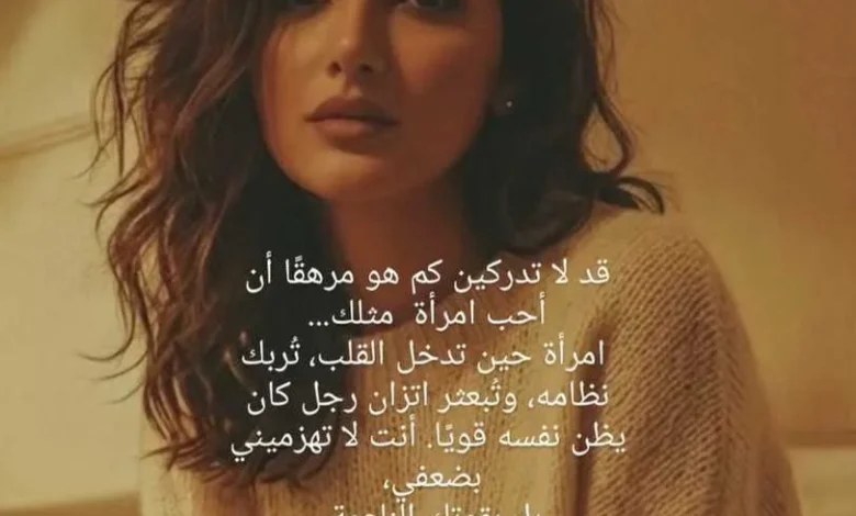 محمد سامي يعبر عن حبه لمي عمر: "أنتِ الشغف الذي لا شفاء منه"
