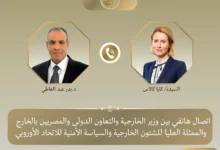 مصر والاتحاد الأوروبي يسعيان لاحتواء التوتر في البحر الأحمر
