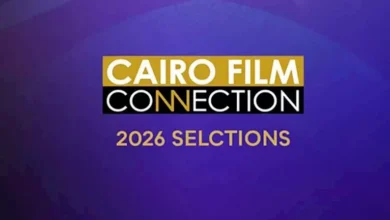 ملتقى القاهرة السينمائي يعلن اختيار 16 مشروعًا للتنافس على جوائز الدورة الثانية عشرة